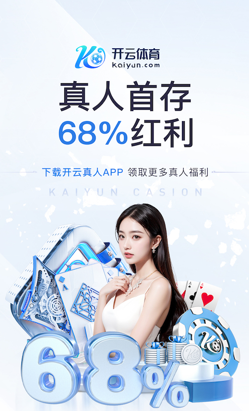 K8·凯发 2026传媒机构AI中台建设新动向：人工智能引擎升级、算力投入与运营机制变化